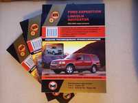 Ford Expedition / Lincoln Navigator с 2003 - 2006 г бенз
