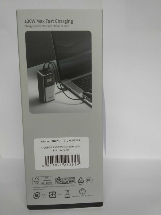 Повербанк UGREEN Nexode 130Вт  20000mAh