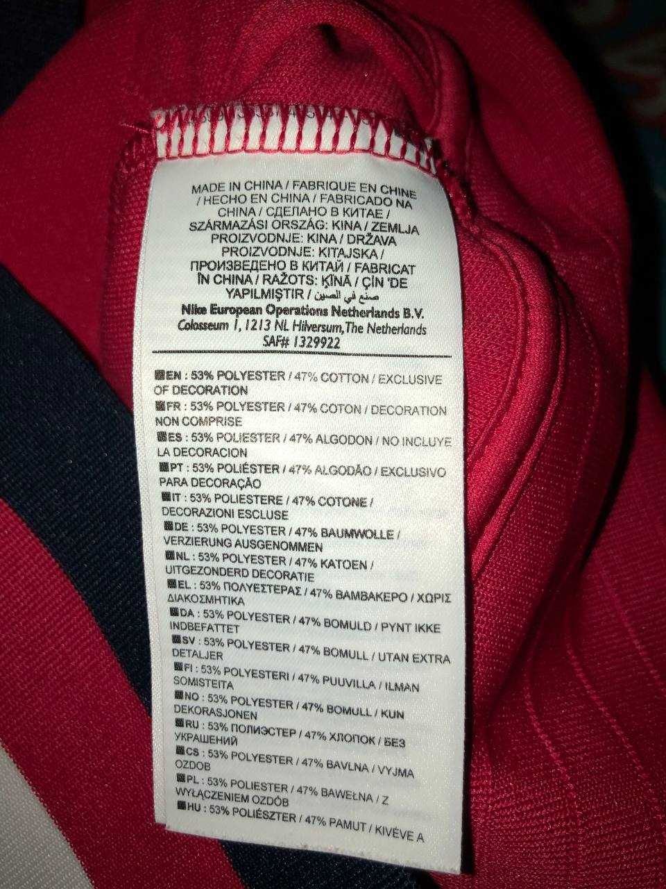 Футбольная кофта олимпийка зип худи Nike F.C. Arsenal
