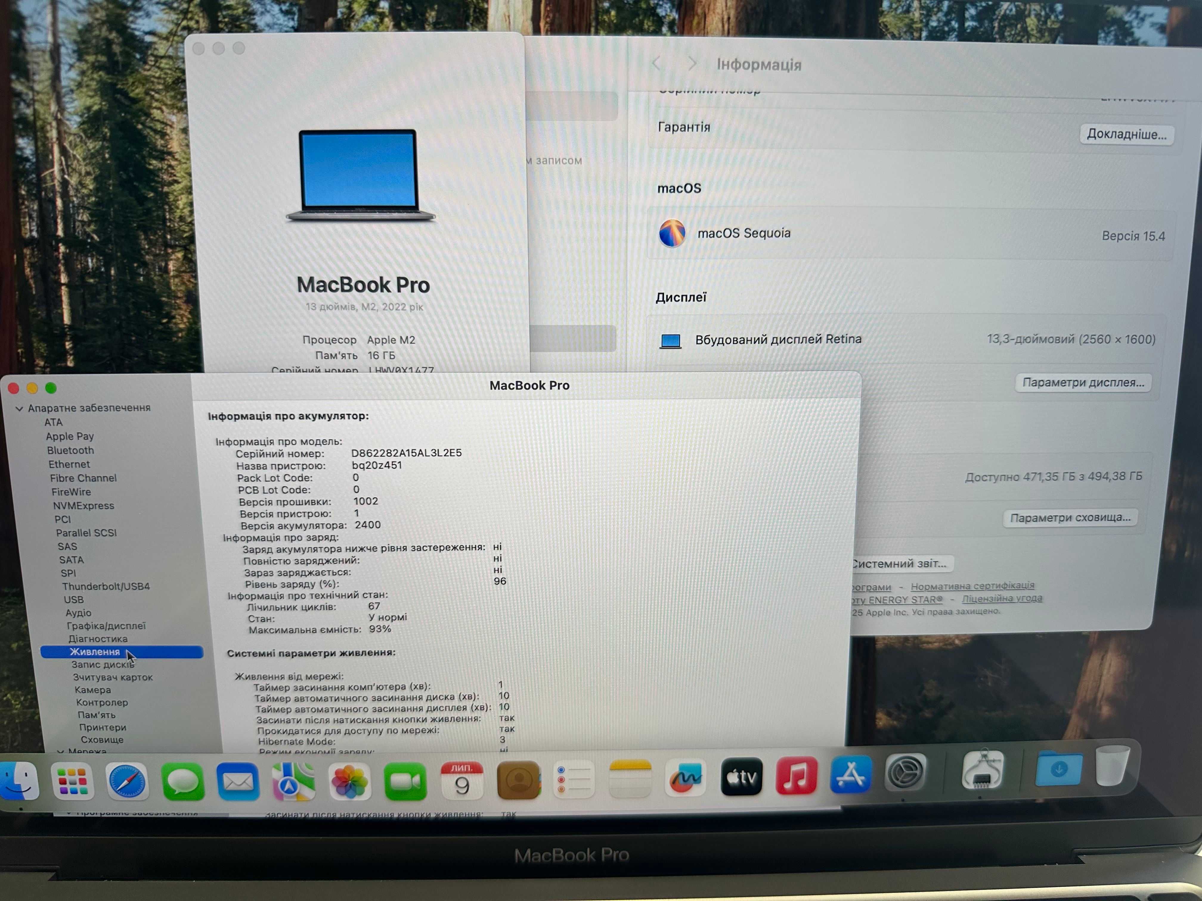 Macbook Pro 13 (A2338) - 2022 - 16/500 GB 2020 Chip M2