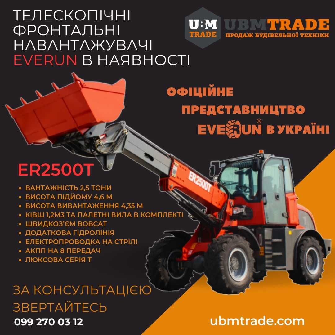 Фронтальний навантажувач EVERUN ER420T, 2т, ківш 4в1 + вила, гарантія