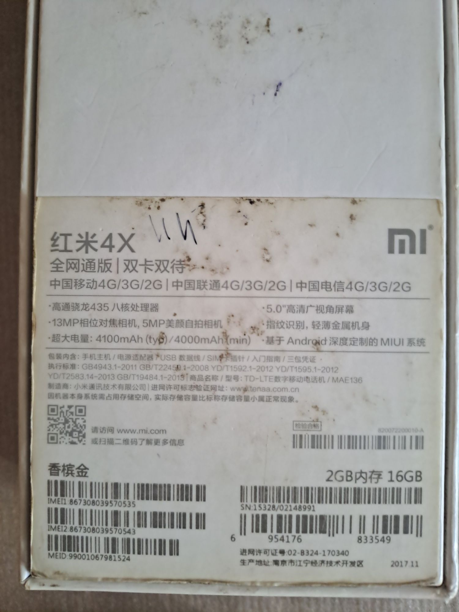 Продам телефони Redmi 4X 2/16 GB