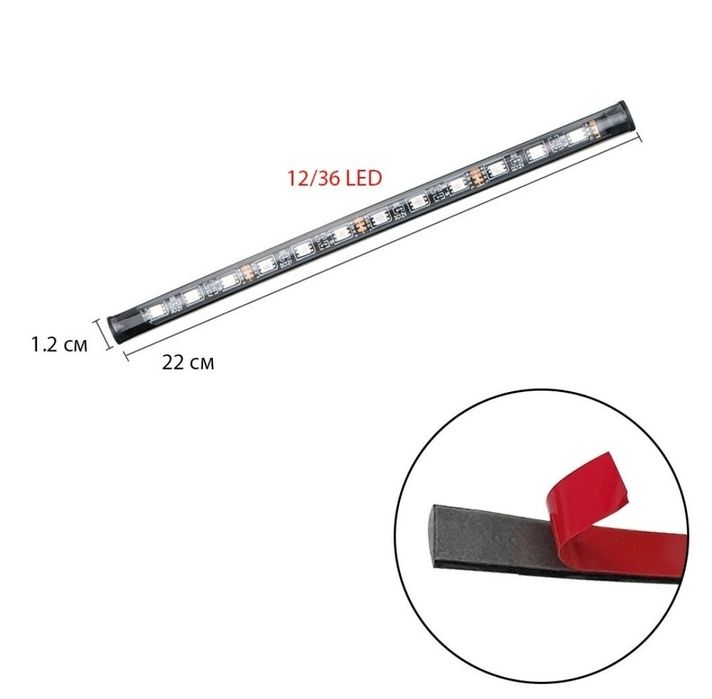 LED RGB стрічка в авто з мікрофоном і пультом | Підсвічува