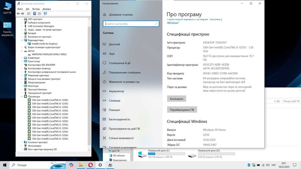 ноутбук 15.6 FHD/i5-1235U/Iris® Xe/16Гб DDR4/512Гб ssd