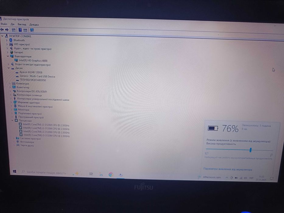 Fujitsu AH512 Intel core i3/ RAM 6gb/SSD 120gb+HDD 500gb