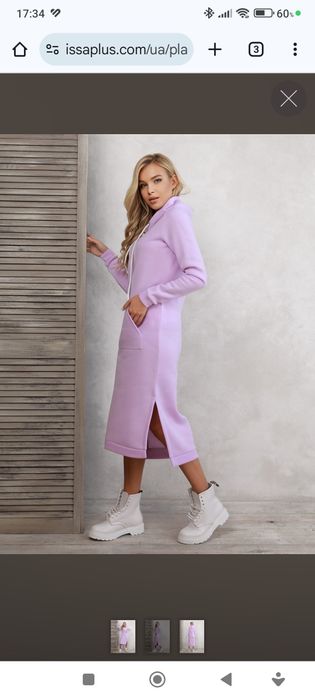 Бузкова утеплена флісом сукня з капюшоном