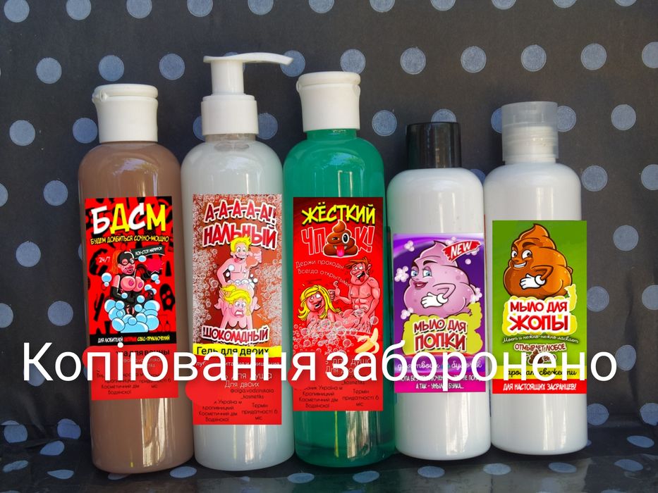 Подарок мужчине  класный