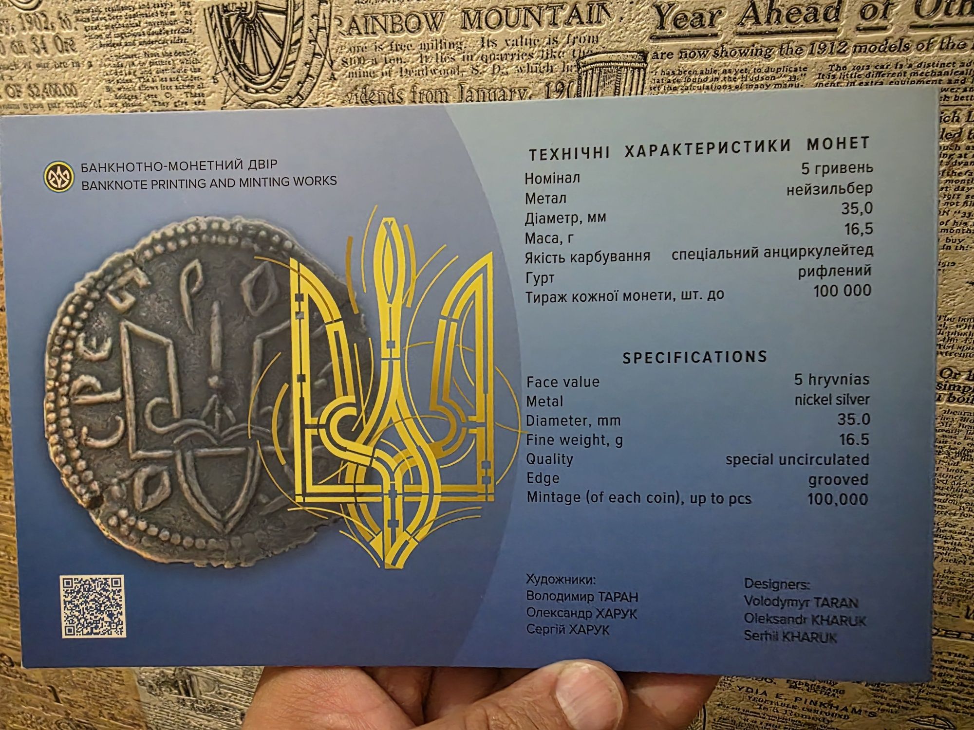 деожавні символи