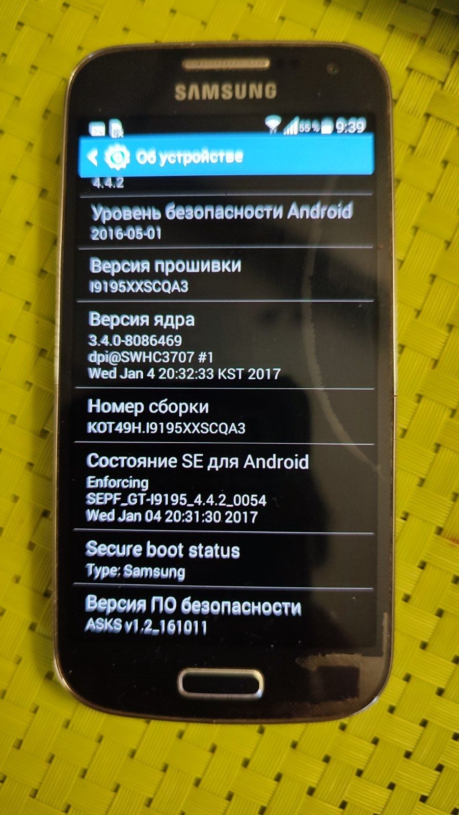 смартфон Samsung Galaxy S4mini GT-i9195