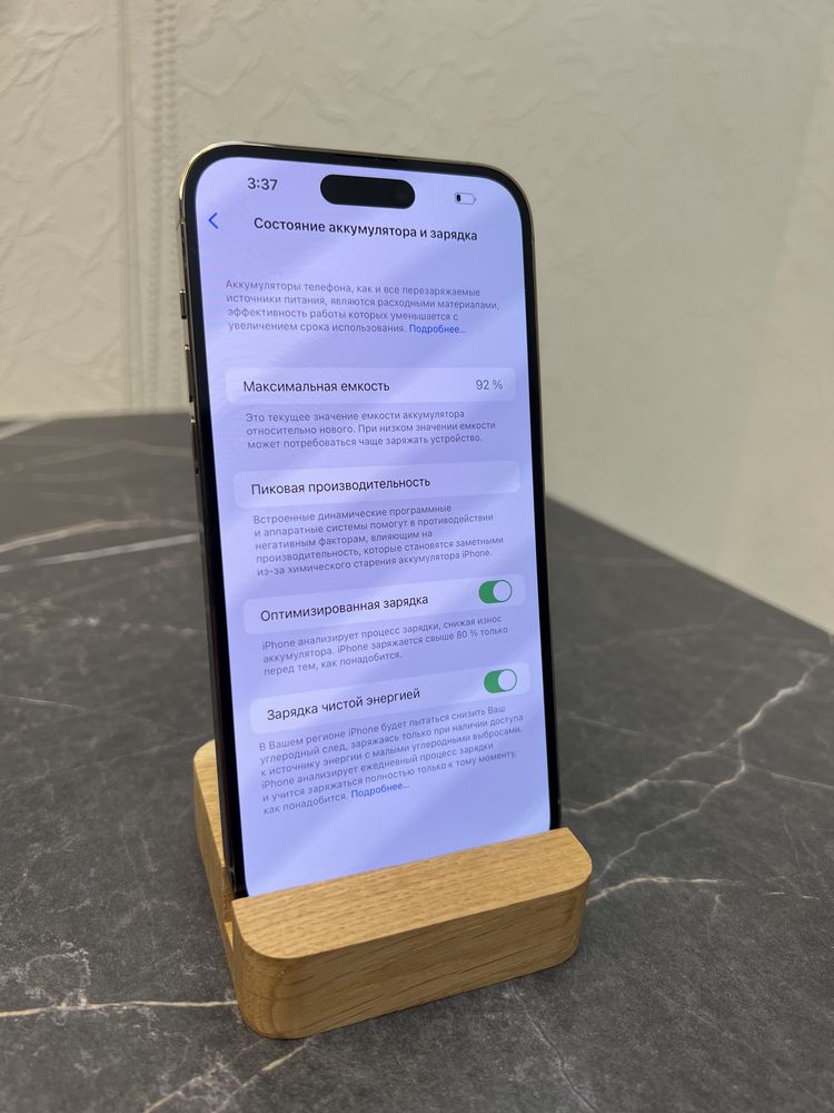 Iphone 14 Pro Max Gold 256gb neverlock