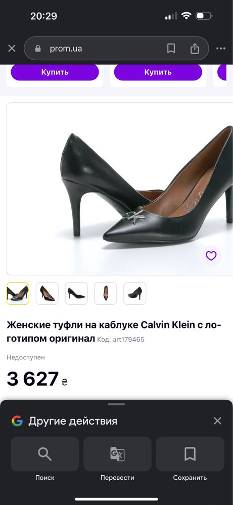 Туфли Calvin Klein. 38 размер