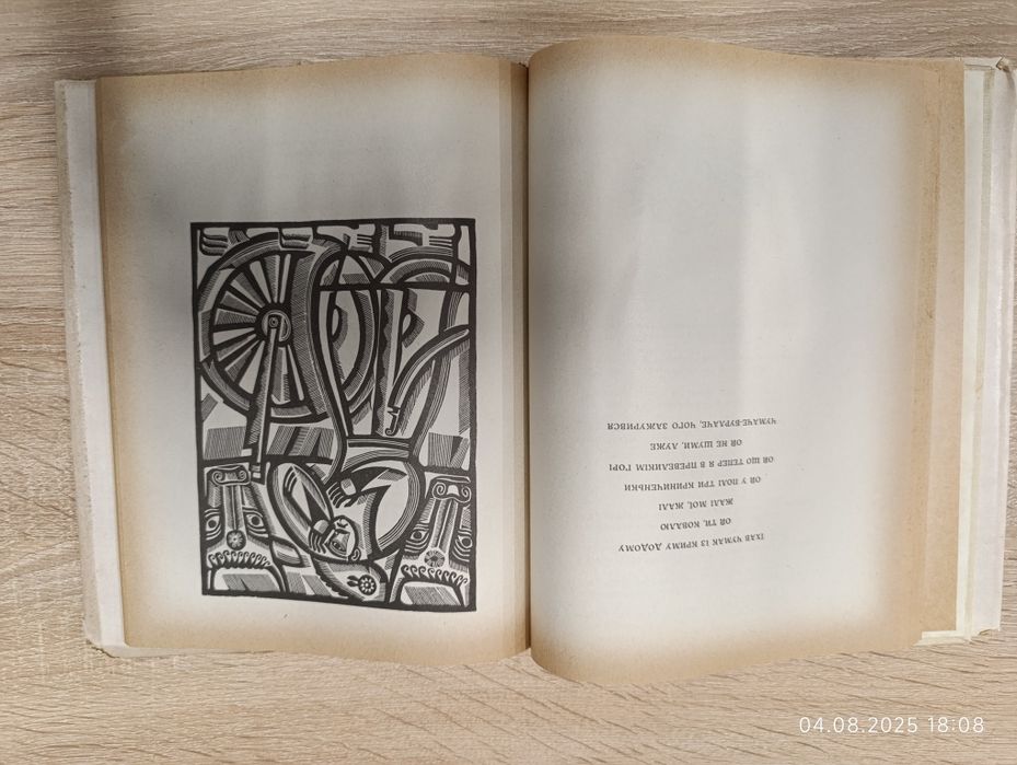 Українські пісні про кохання.