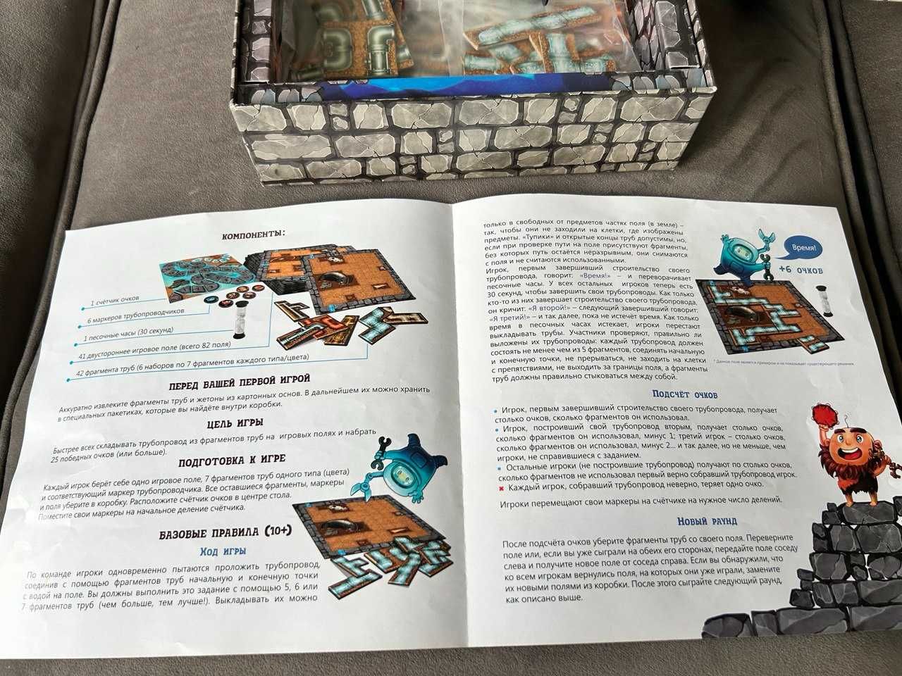 Настольная игра (головоломка для любителей лабиринтов) Трубиринт