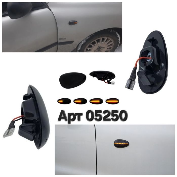 Світлодіодний повторювач поворотів Daewoo Lanos Sens Chevrolet динаміч