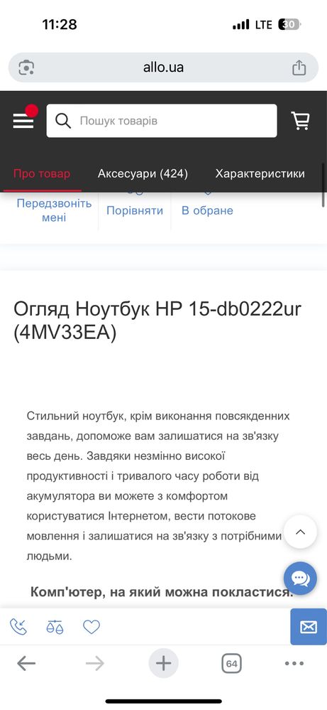 Ноутбук HP 15-db0222ur (4MV33EA)