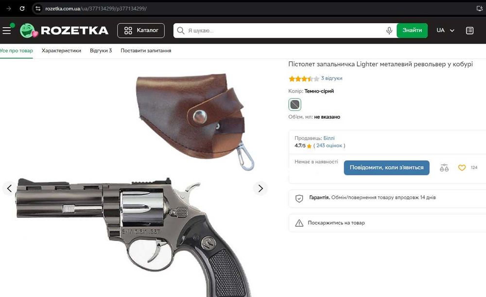 Зажигалки б\у в разном состоянии