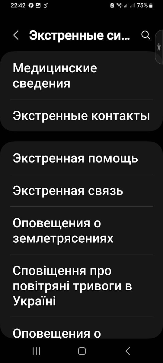 Телефон самсунг А13,память64гб отличном новом состоянии.