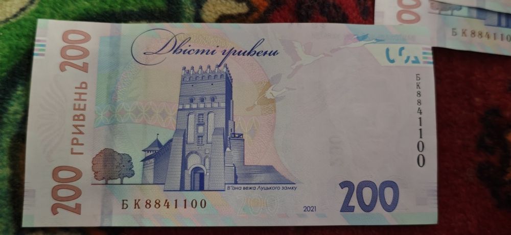 Продам купюри 200 грн