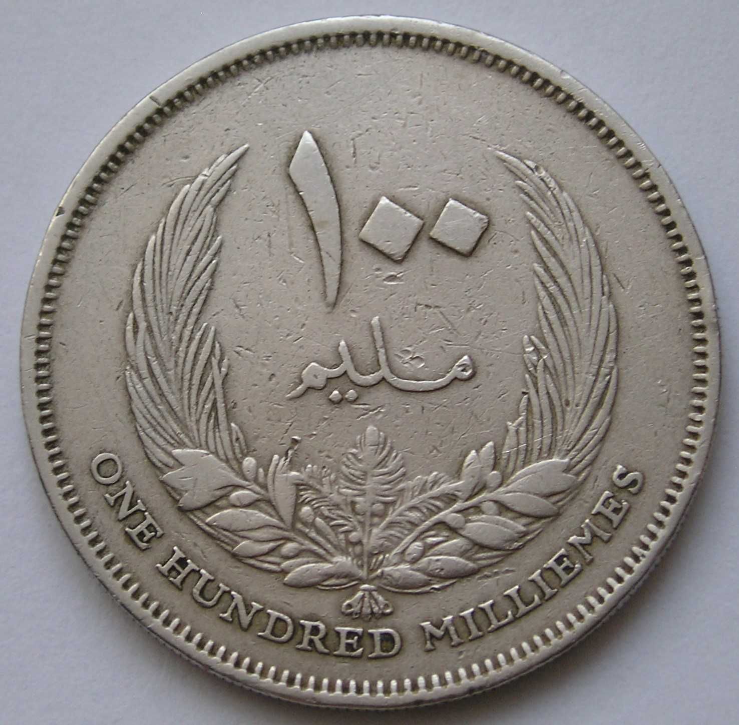 Libia 100 milim 1965 - monarchia