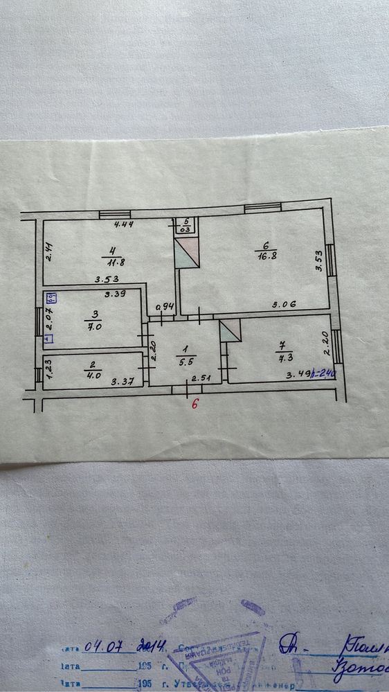 Продам 3-комнатную квартиру с участком