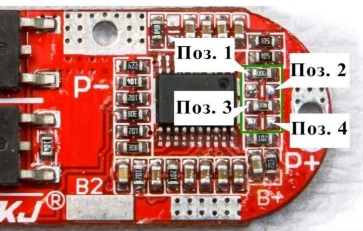 БМС контроллер заряда/разряда BMS 3S, 4S, 5S / 25A для Li-ion аккум.