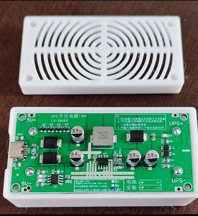 UPS. Печатный корпус для LX-2BUPS.