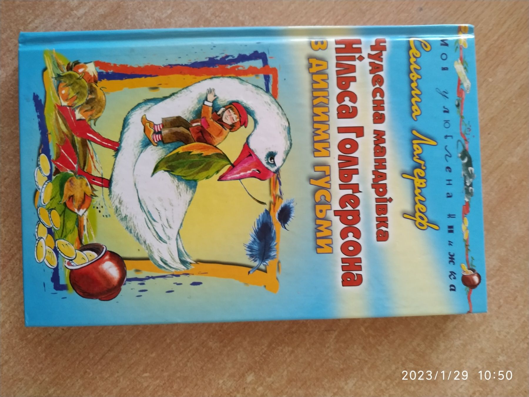 Книги детские разные