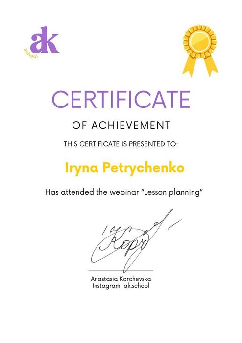 Репетитор з англійської мови