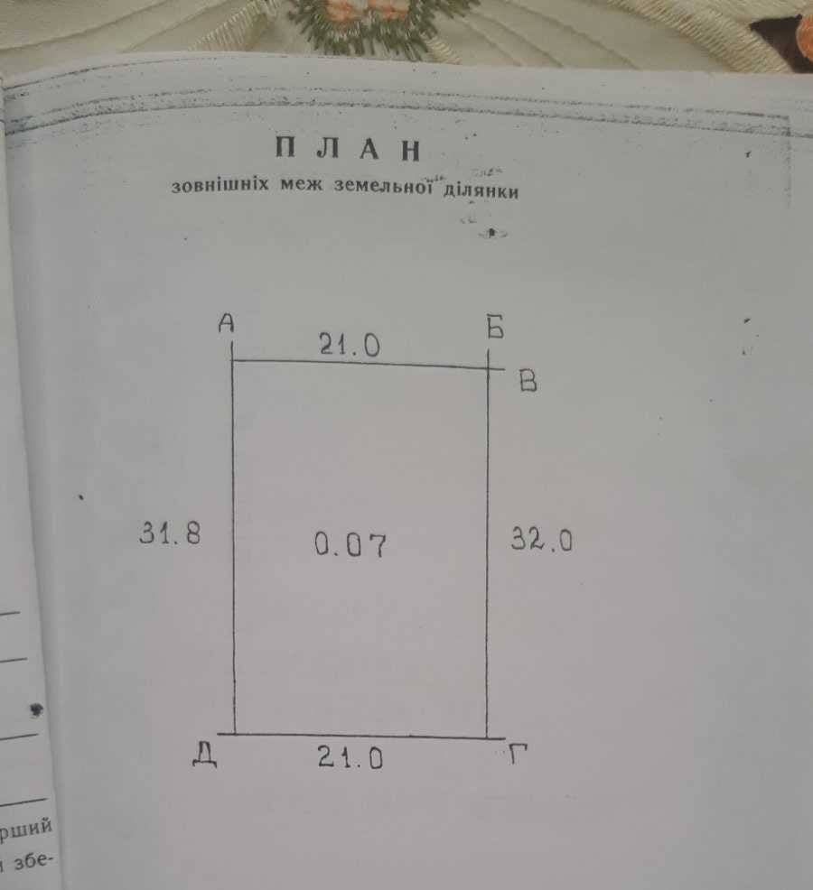 Продам,обміняю будинок в дачному масиві.