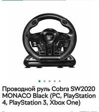 Игровой руль Cobra sw 2020(ps3,ps4,pk, Xbox one)