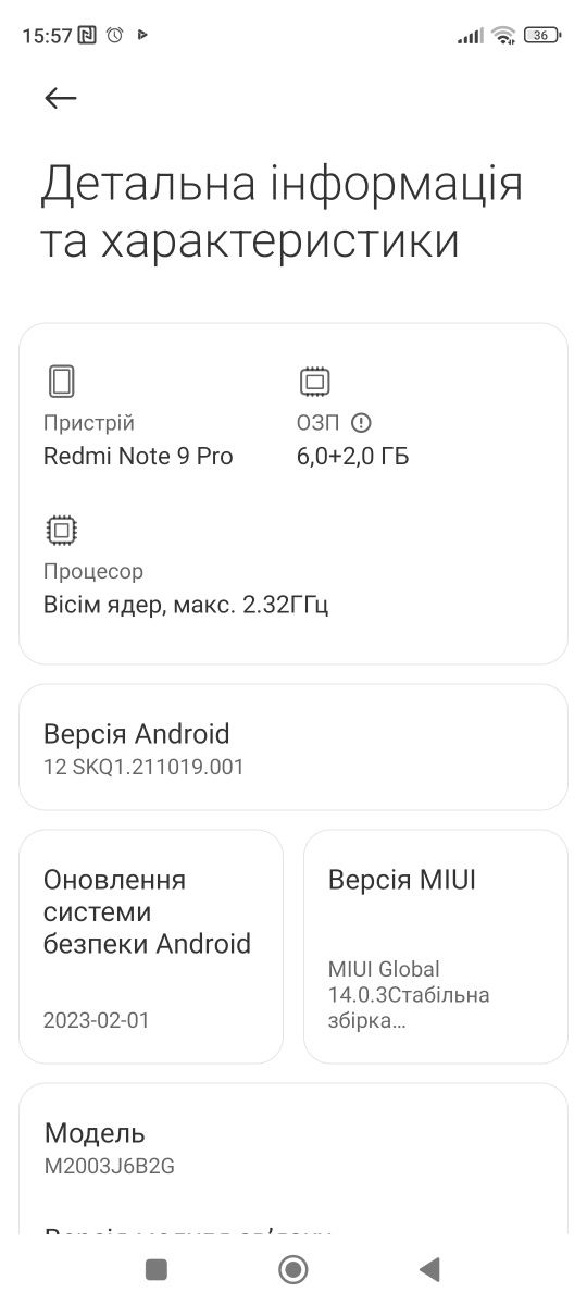 Redmi Note 9 Pro