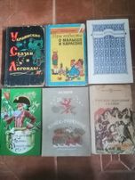Казки. Сказки. "