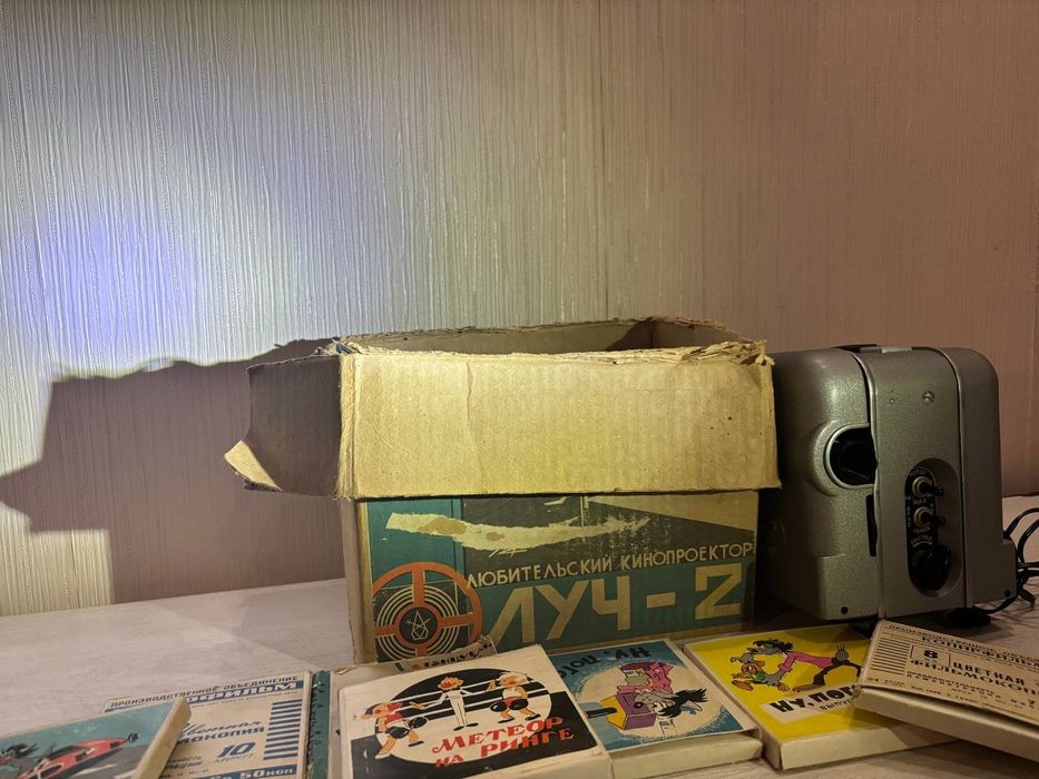 Кинопроектор Луч 2