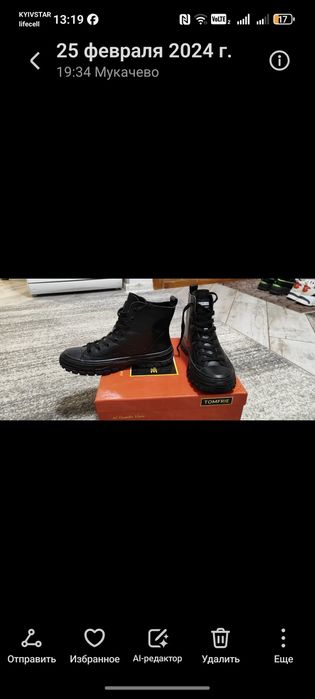 Боти жіночі демісезонні 39 р .шкіра