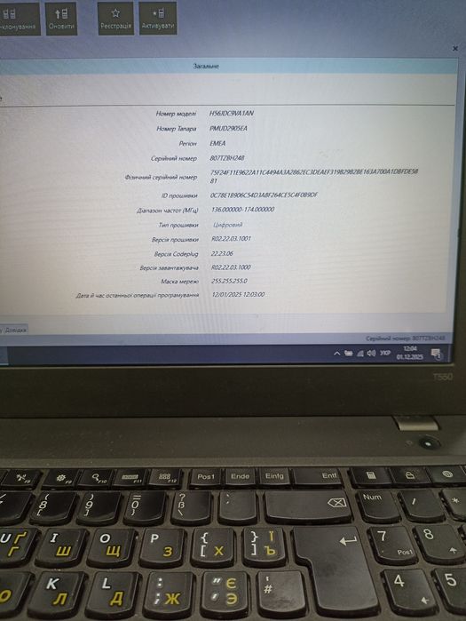 Рація моторола 4400е vhf 136-174ггц AES256