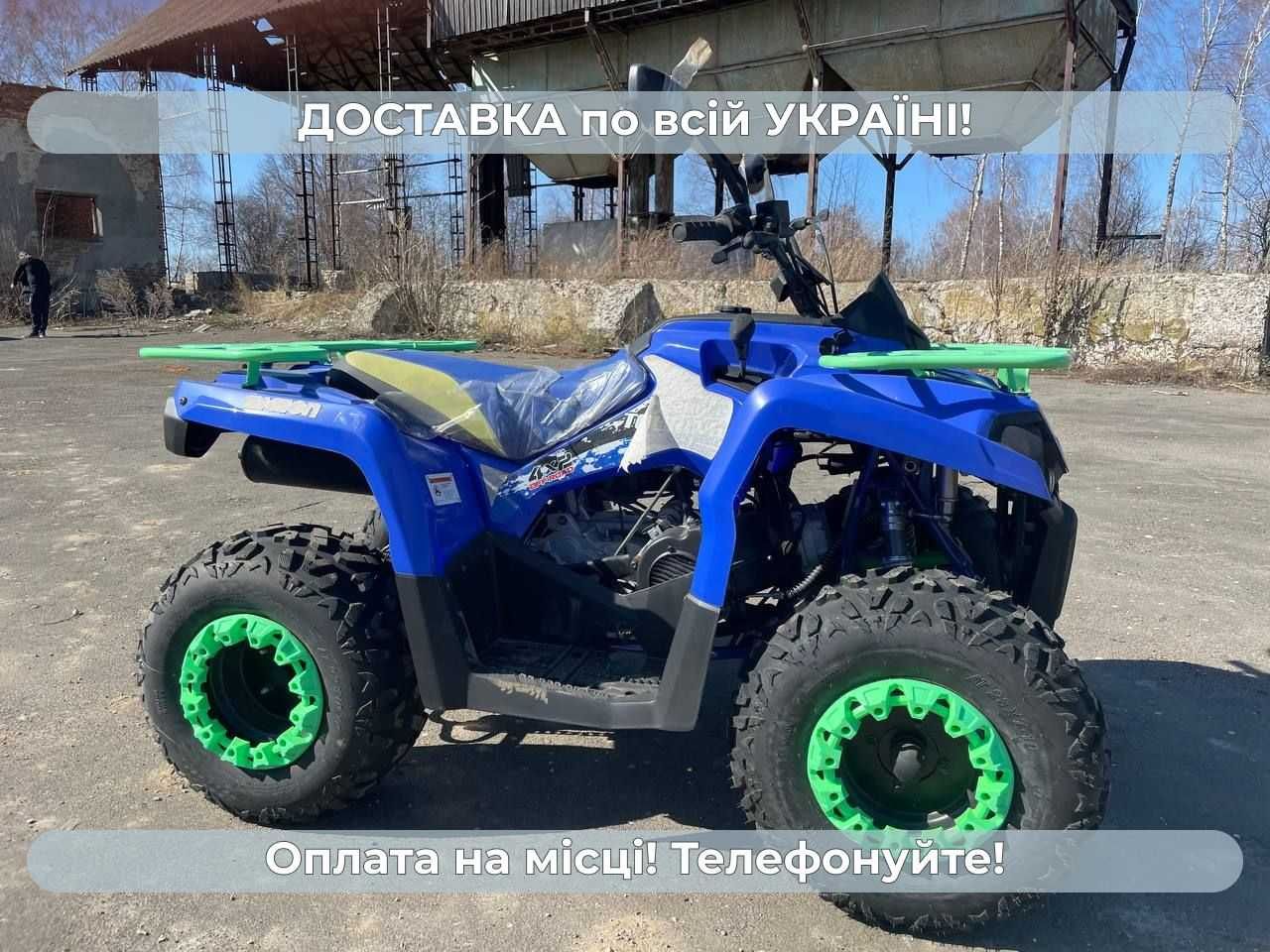 Квадроцикл Comman 200 Touring 4х2 Доставка Бесплатно Без аванса гар-я