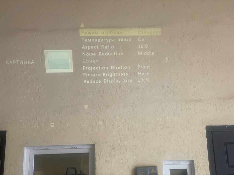 Мультимедийный проектор BYINTEK BT96Plus Android 6.0, 6000 люмен