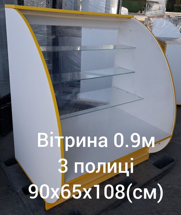 Вітрини і шафи торгові розстрочка і продаж