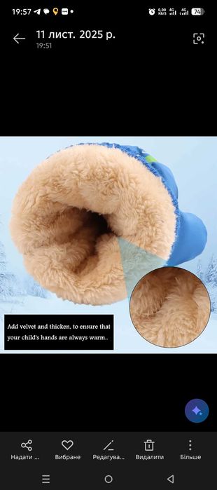 Дуже теплі зимние перчатки 8-9 років, варежки рукавицы