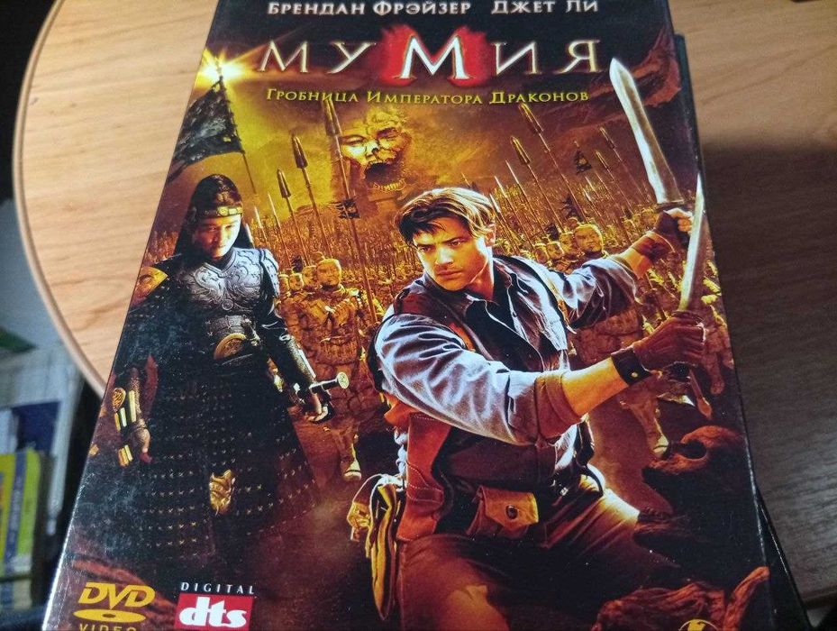 DVD диски фильмы лицензия смотрите список