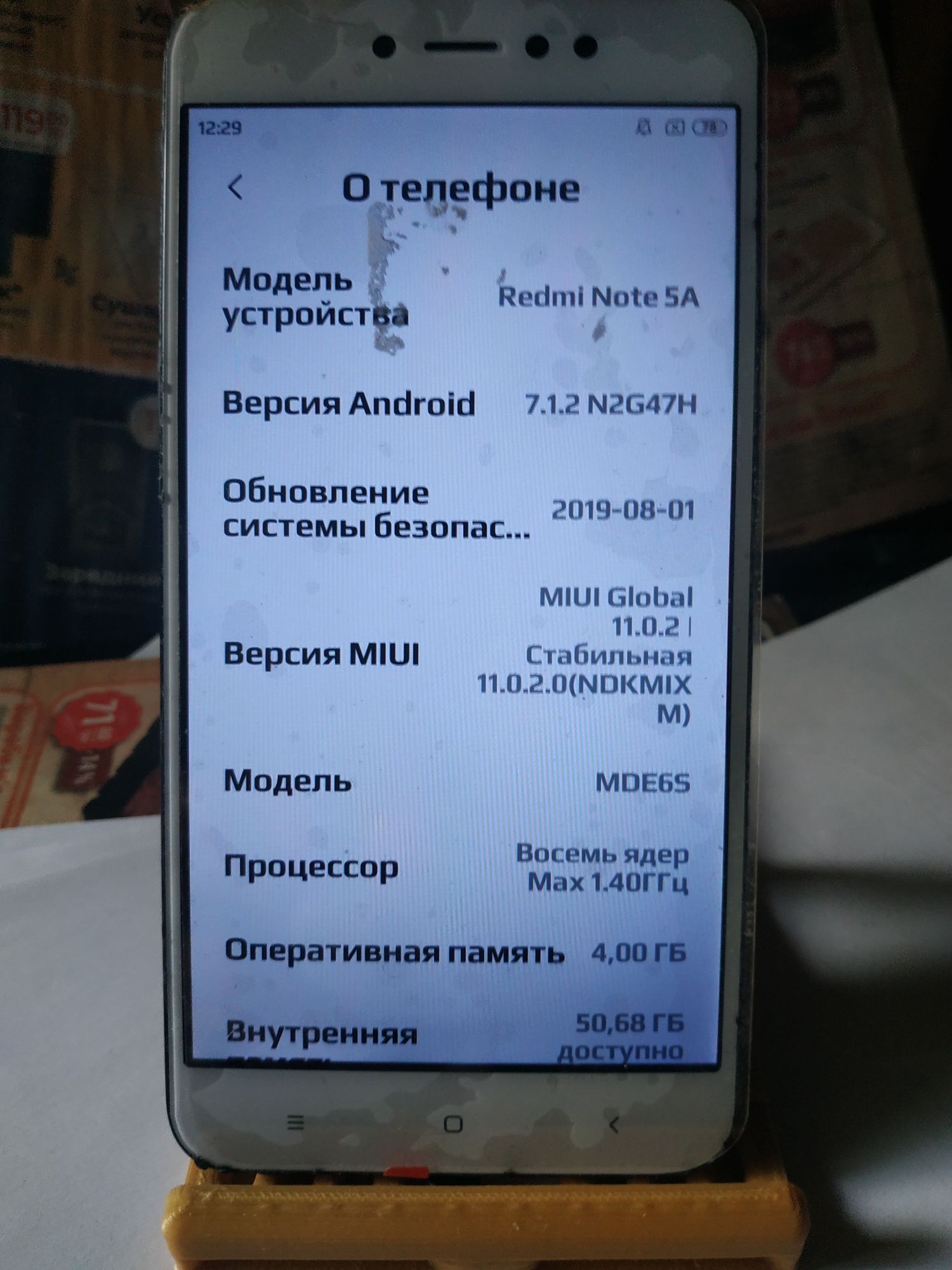[Xiaomi Redmi Note 5A. 4/64 Gb.].
