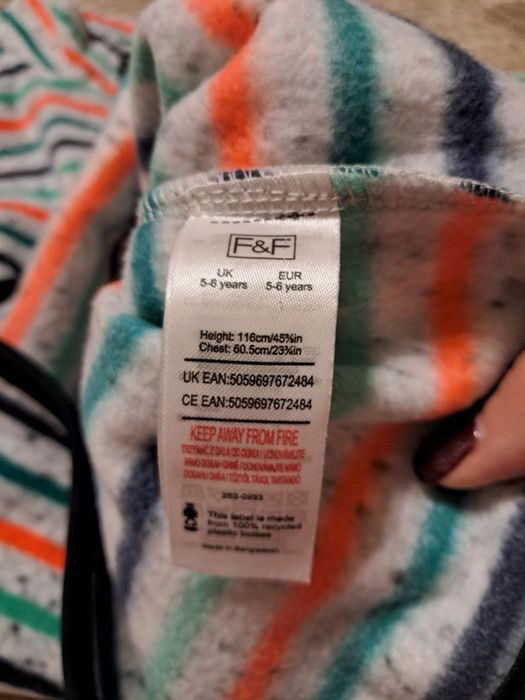 фліска для хлопчика