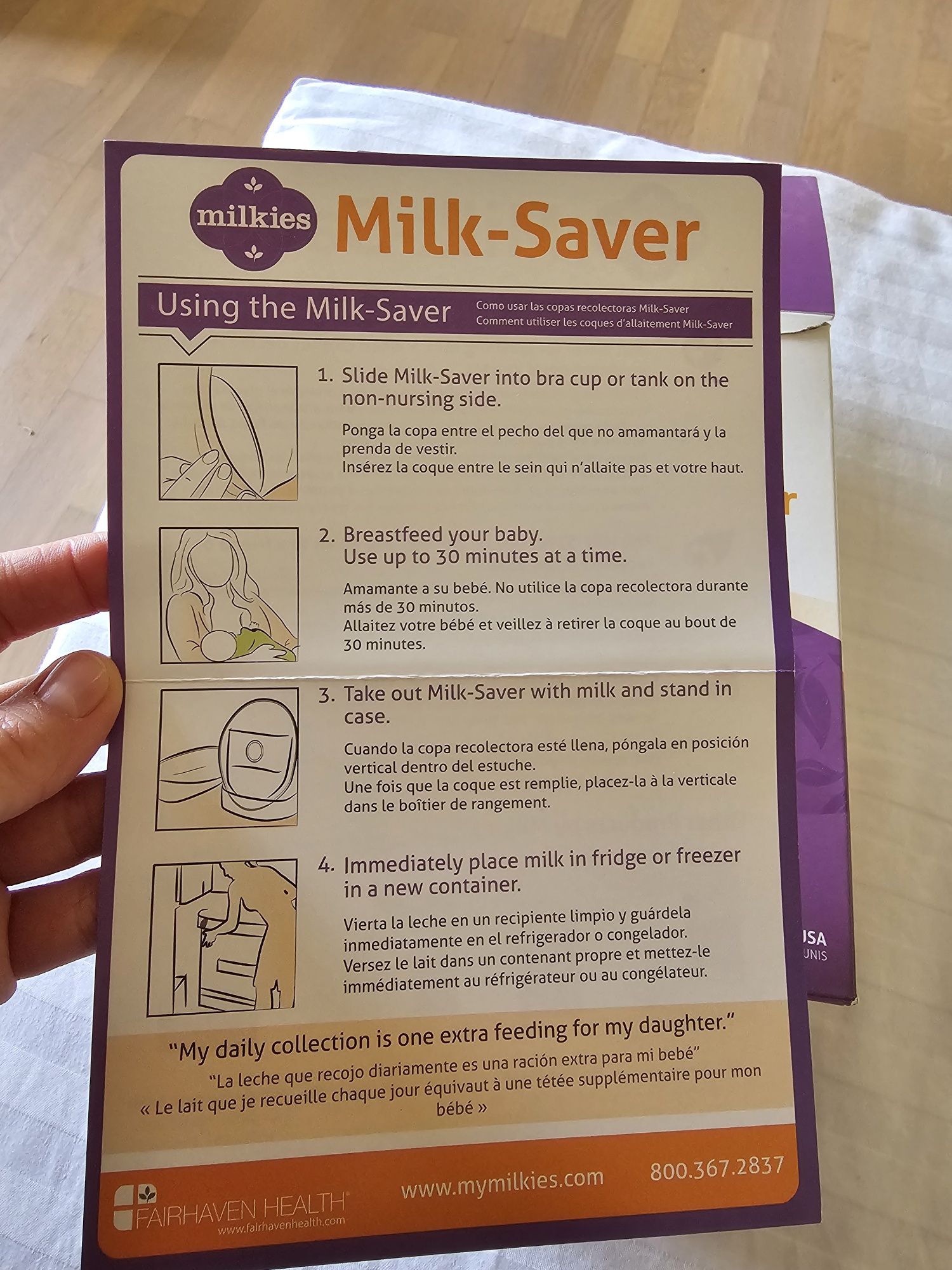 Зберігач молока milk saver