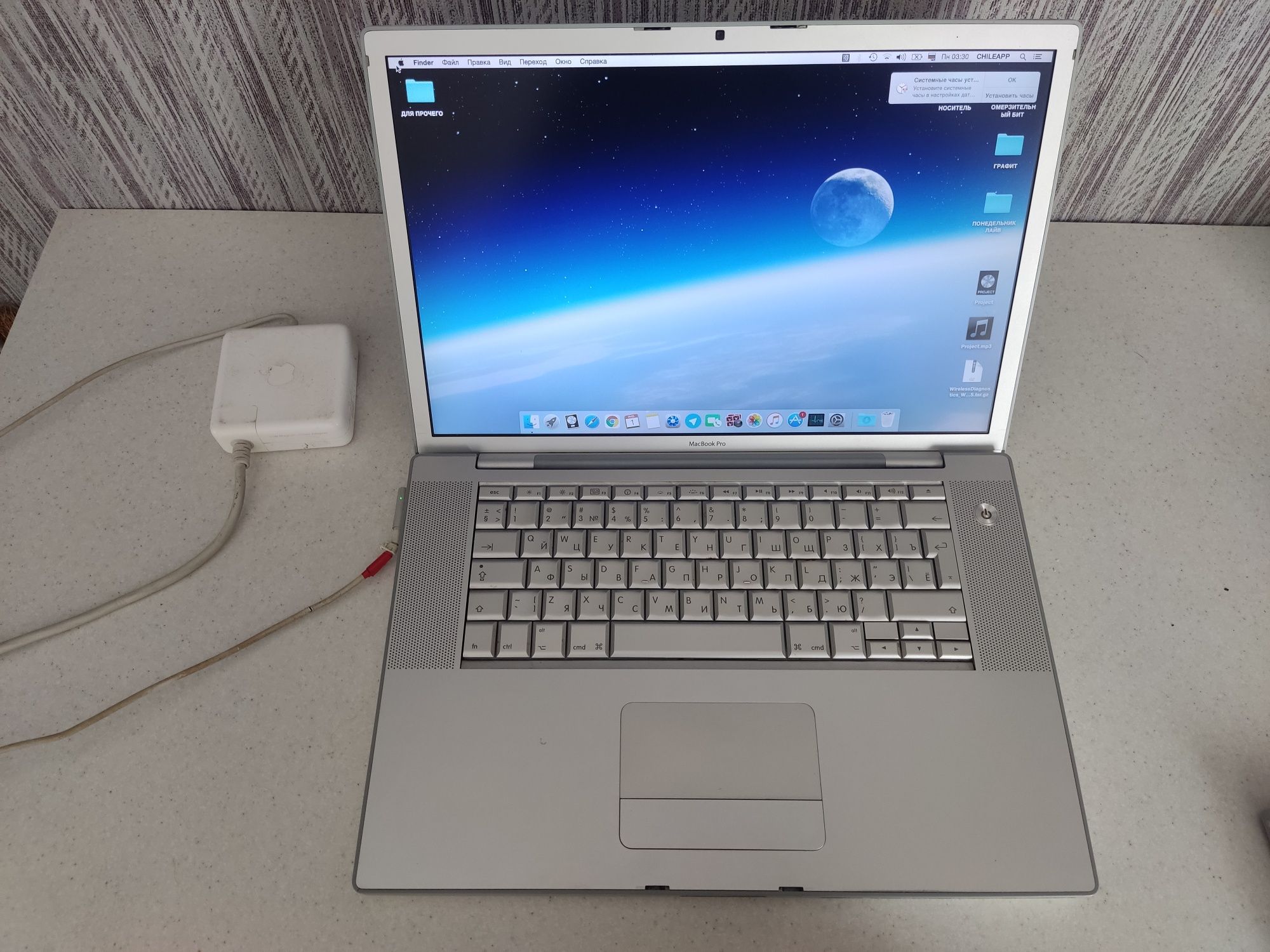 MacBook Pro 15" з зарядкою