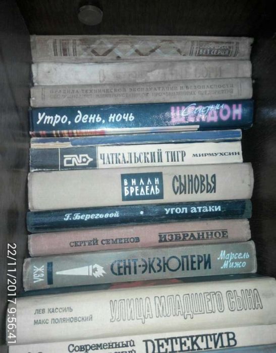 Книги Не читанные . Отличное состояние !