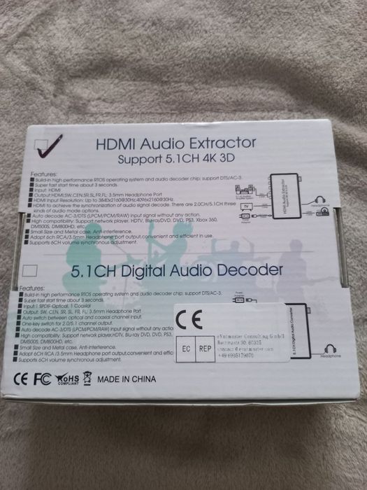 Аудио экстрактор 5.1