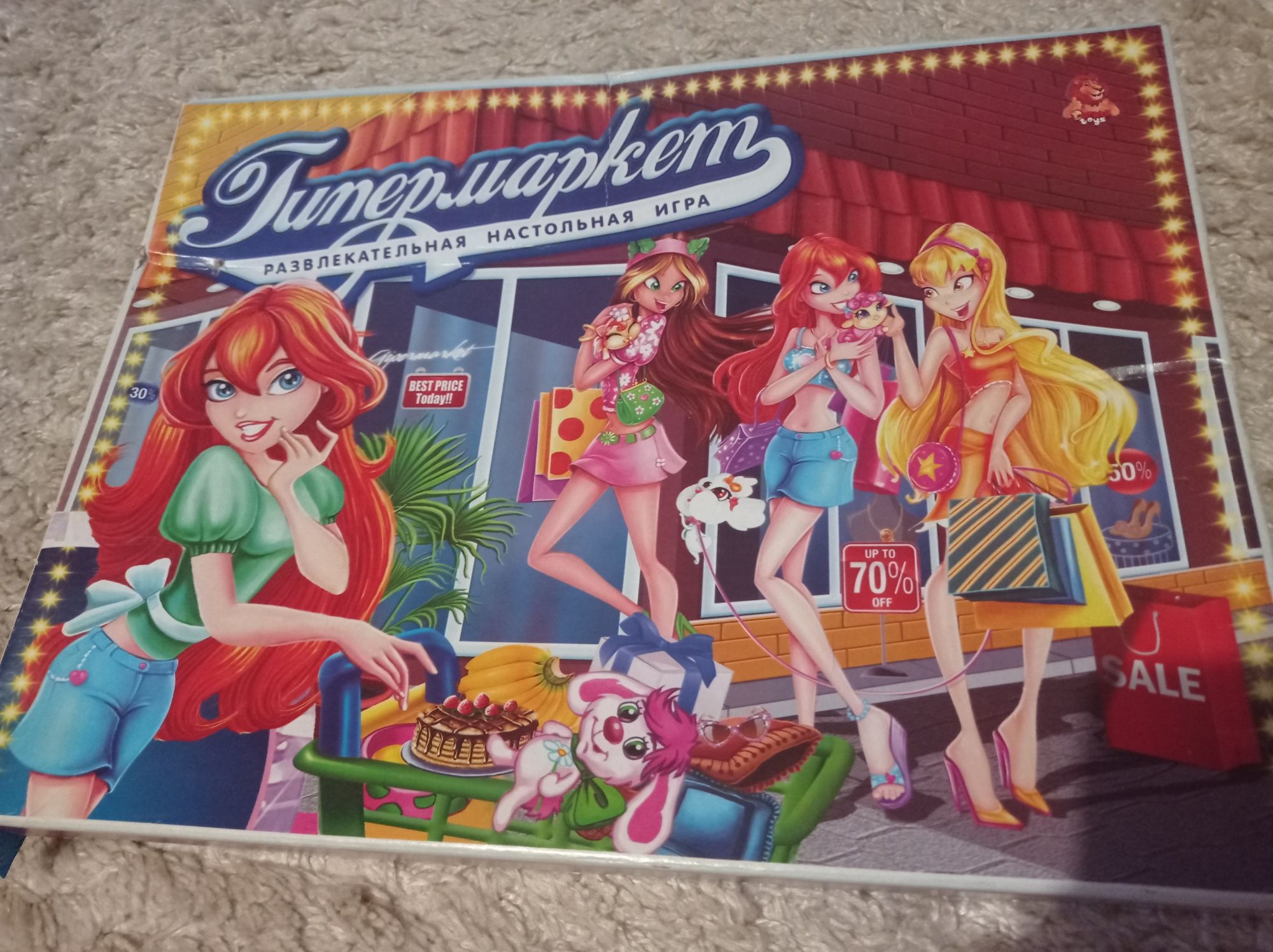 Настольная игра "Гипермаркет"
