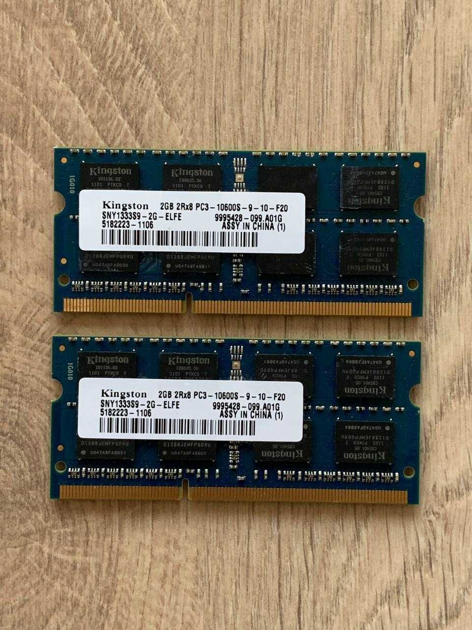 Оперативна памʼять Kingston RAM 2GB SNY1333S9-2G-ELFE