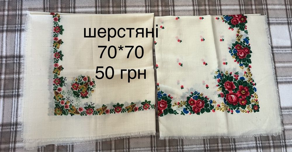 Хустки, платки кольорові, шерстяні, х/б, з люрексом