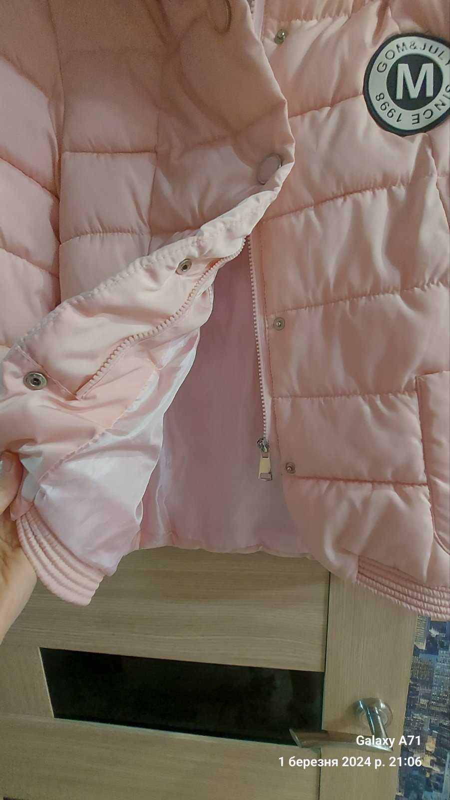 Стильна рожева куртка демісезонна